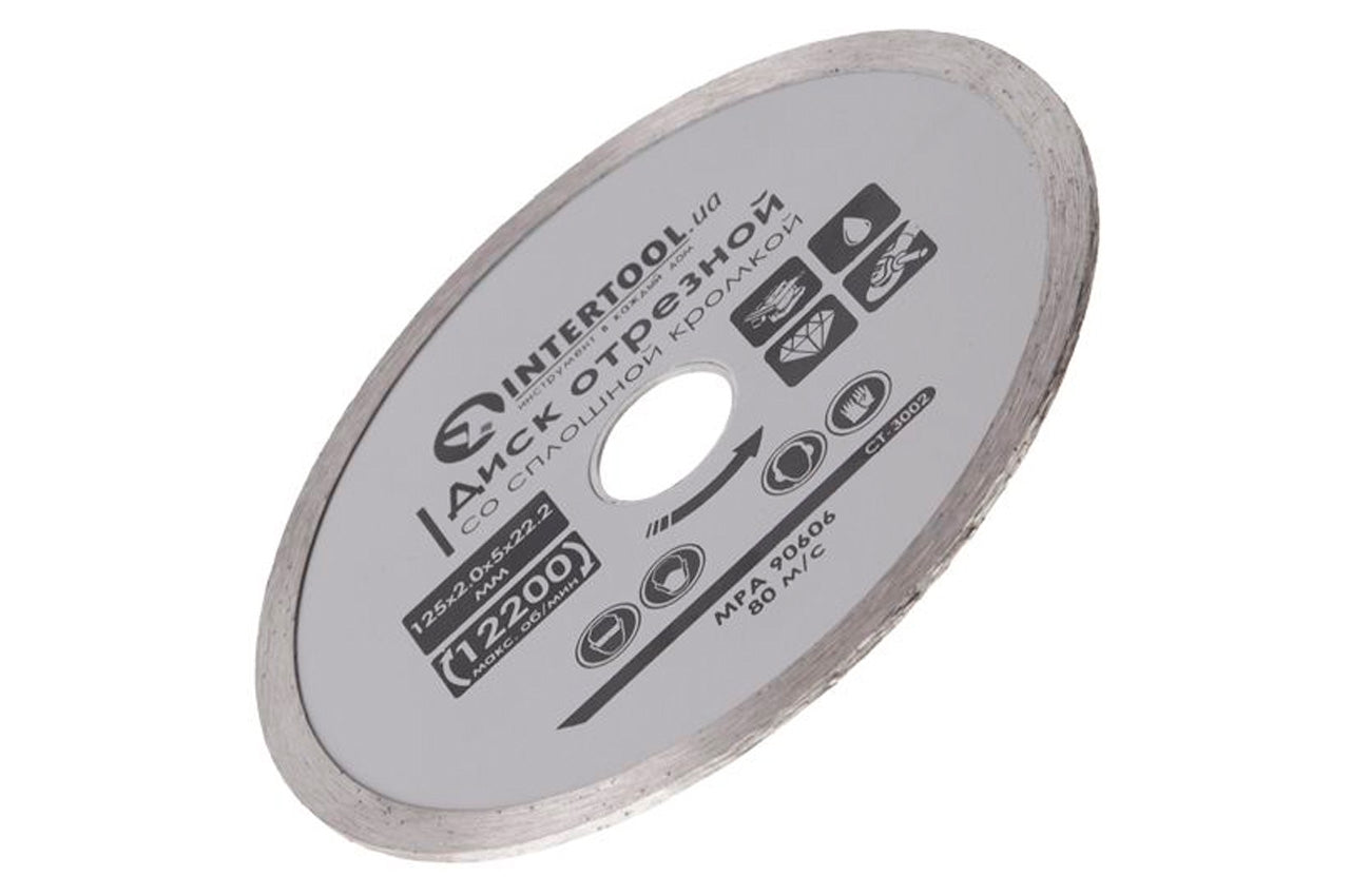 Диск алмазный Intertool - 125 мм плитка