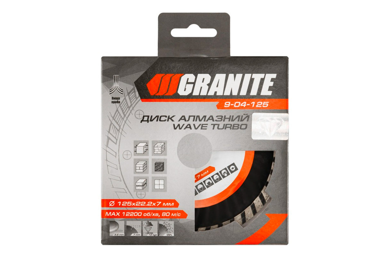 Диск алмазный Granite - 125 мм турбоволна