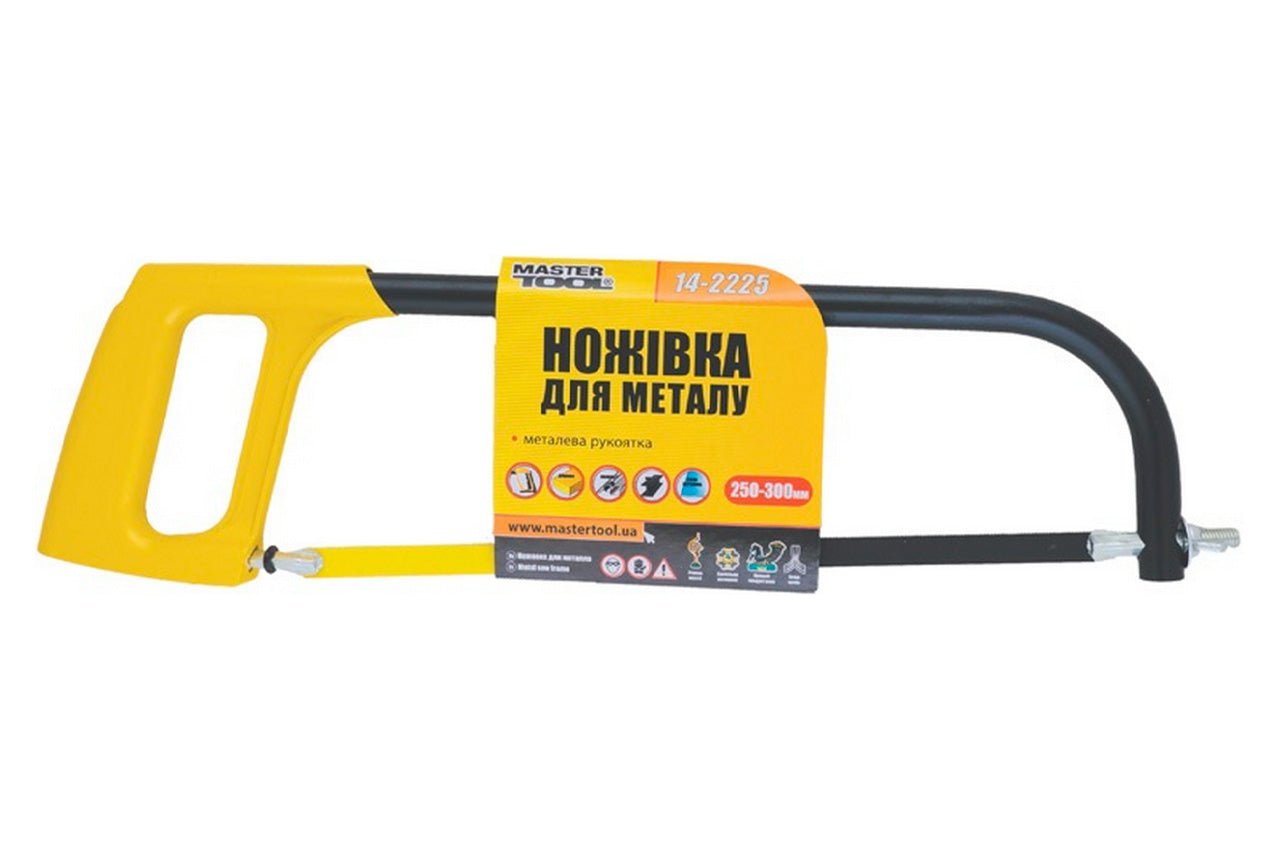 Ножівка по металу Mastertool - 250-300 мм металева ручка