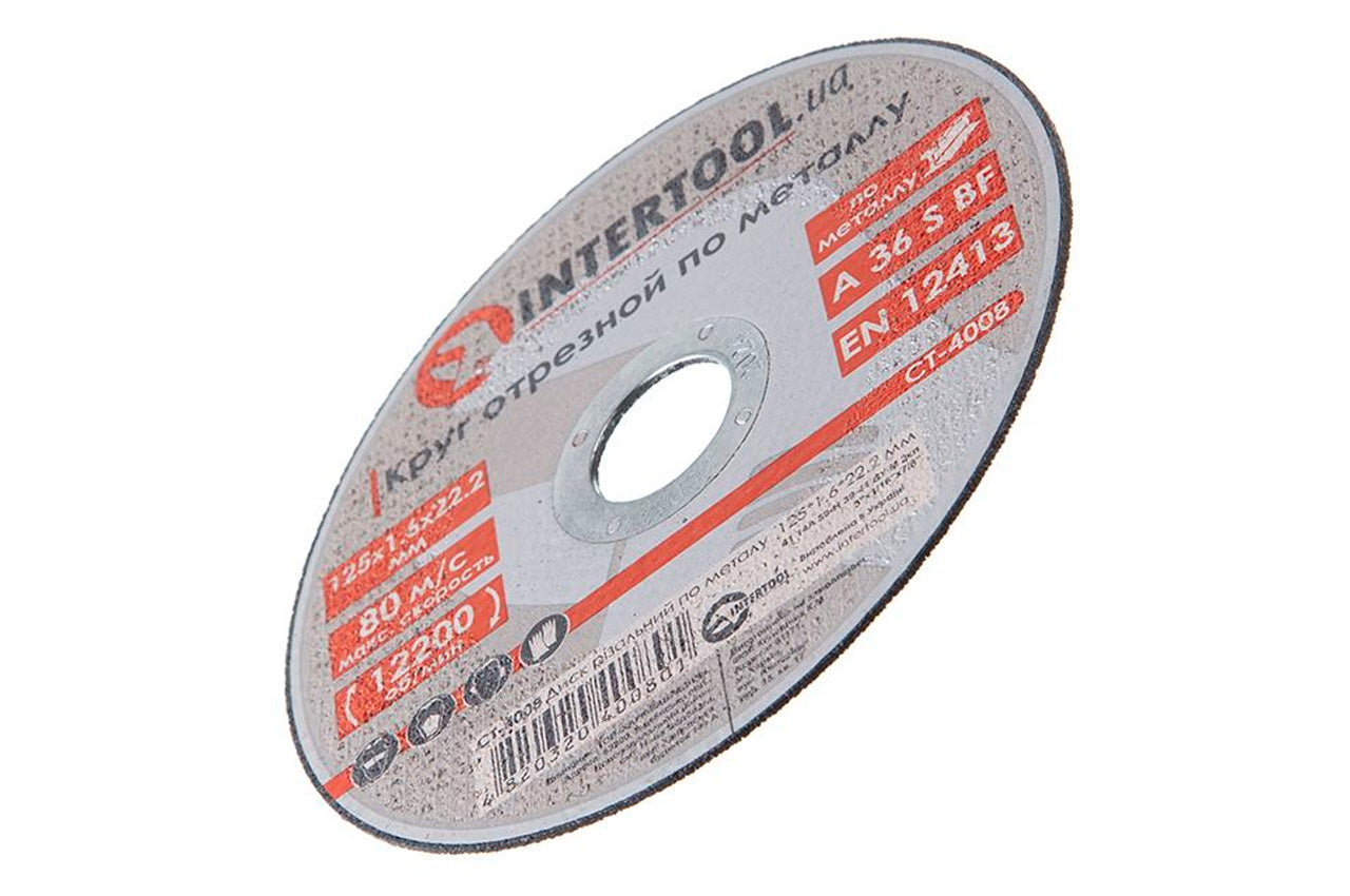 Диск отрезной по металлу Intertool - 125 х 1,6 х 22,2 мм