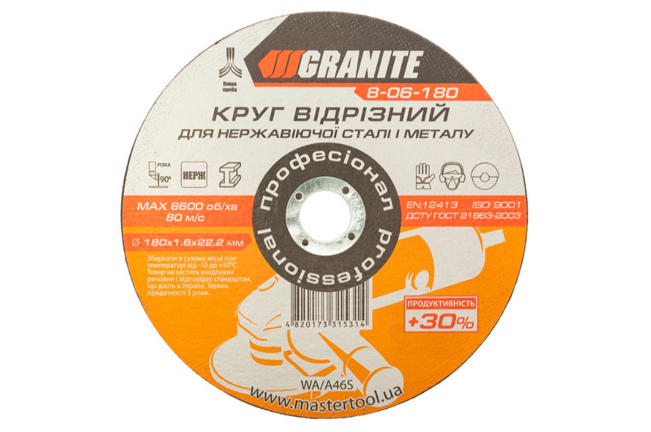 Диск отрезной по металлу Granite - 180 х 1,6 х 22,2 мм + 30%