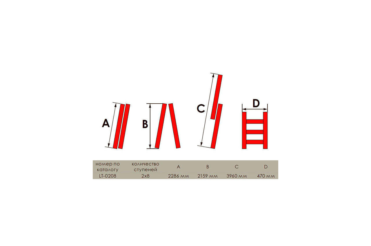 Лестница 2-х раскладная Intertool - 3960 мм х 2x8 ступеней