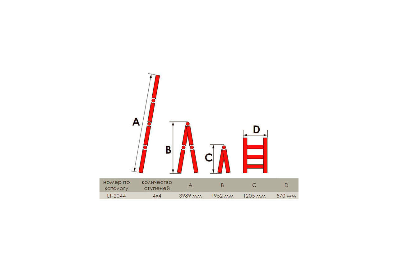 Лестница телескопо-раскладная Intertool - 3989 мм х 4x4 ступеней