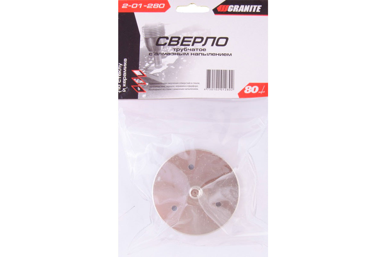 Сверло по стеклу и керамике трубчатое Granite - 80 мм