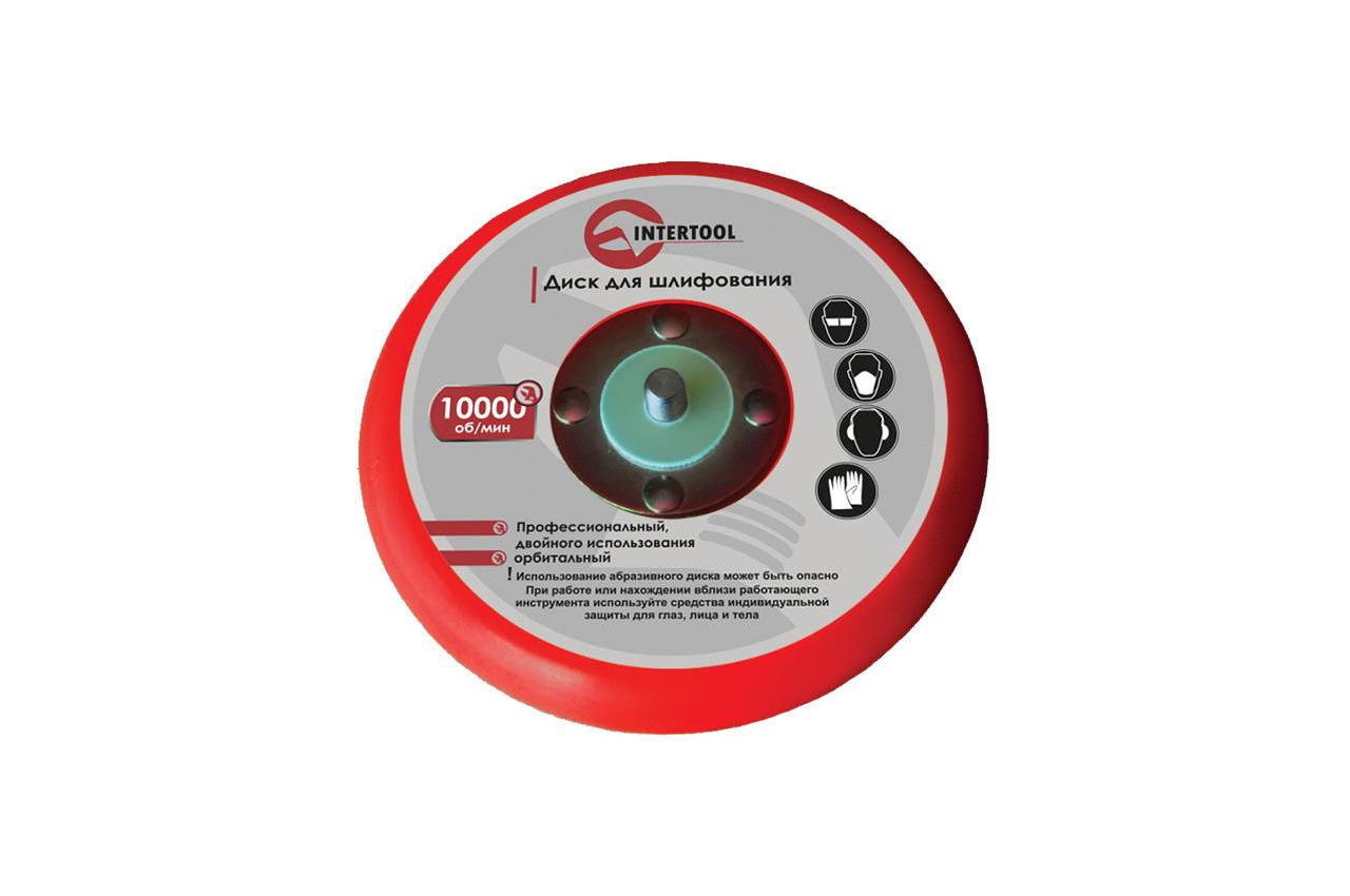 Шлифмашина эксцентриковая пневматическая Intertool - 150 мм