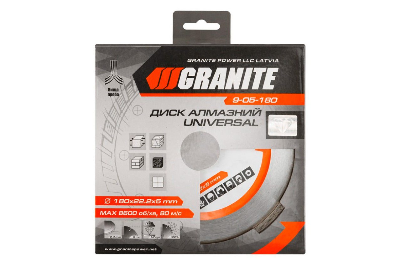 Диск алмазный Granite - 180 мм плитка