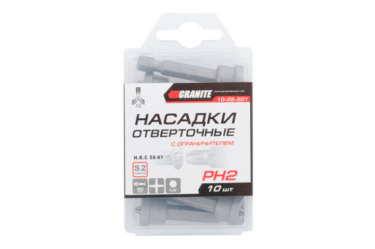 Біта з обмежувачем Granite - PH2 x 50 мм (10 шт.)