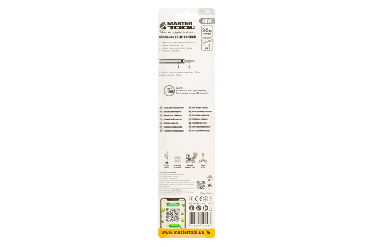 Паяльник контактный Mastertool - 40 Вт