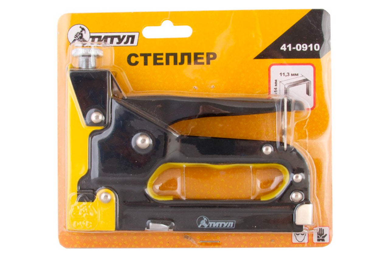 Степлер пружинный Титул - 4-14 мм