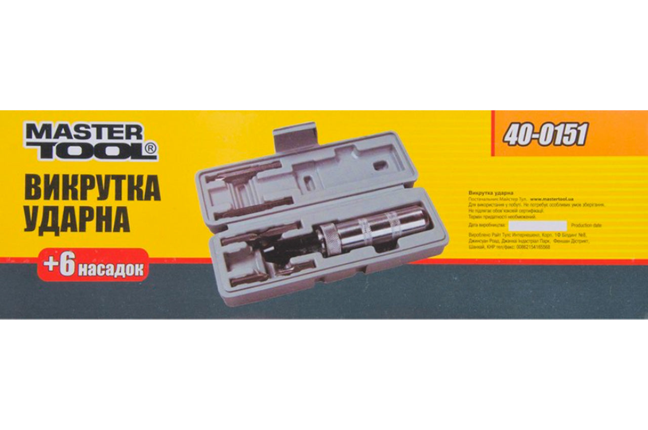 Отвертка Mastertool - ударная 6 ед. 40-0151