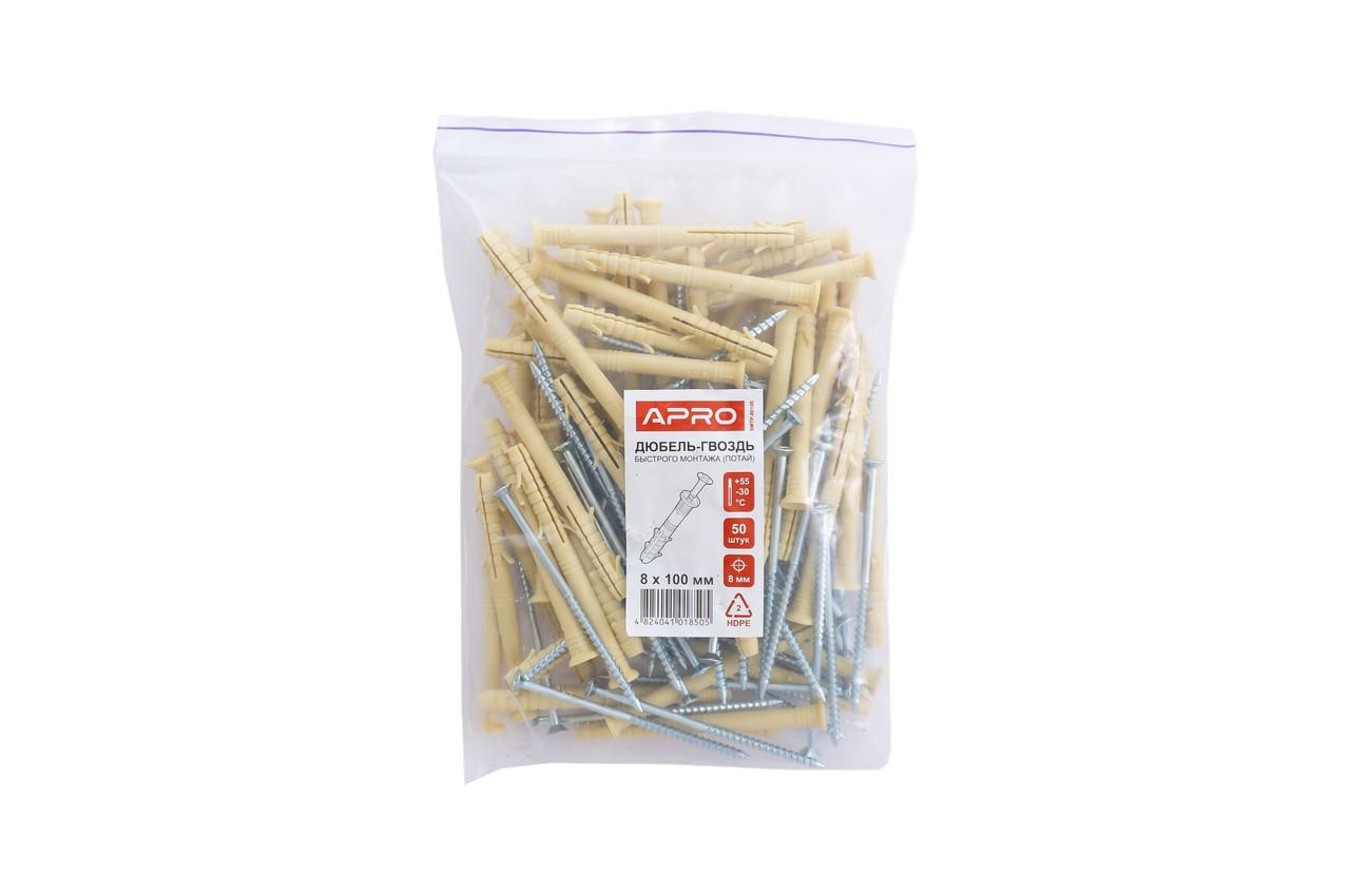 Дюбель-гвоздь Apro - 8 x 100 мм потай (50 шт.)