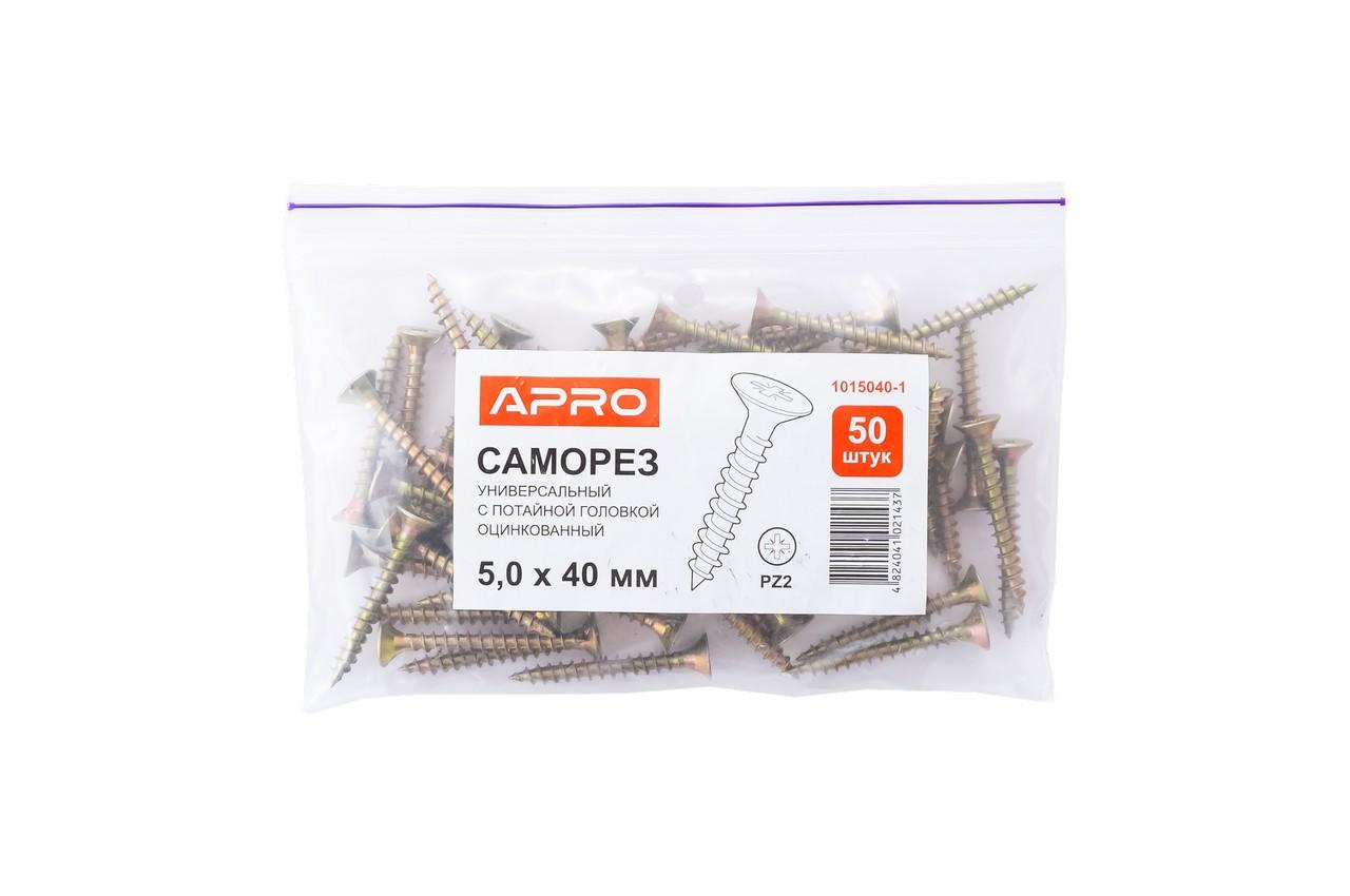 Саморез универсальный Apro - 5,0 x 40 мм (50 шт.)