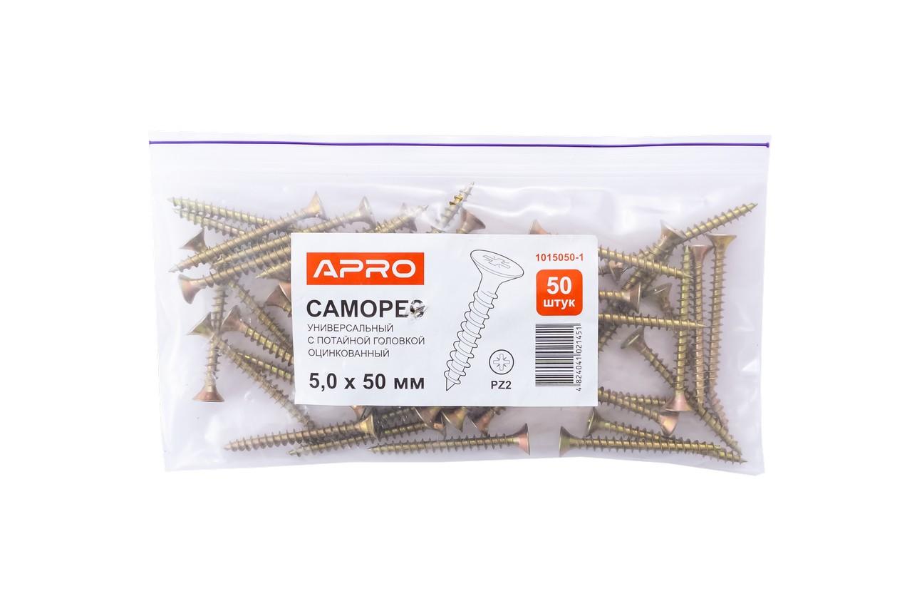 Саморез универсальный Apro - 5,0 x 50 мм (50 шт.)