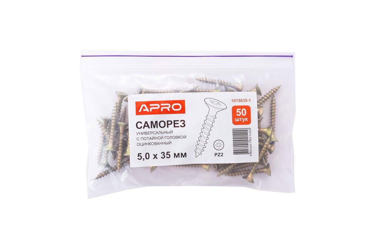 Саморез универсальный Apro - 5,0 x 35 мм (50 шт.)
