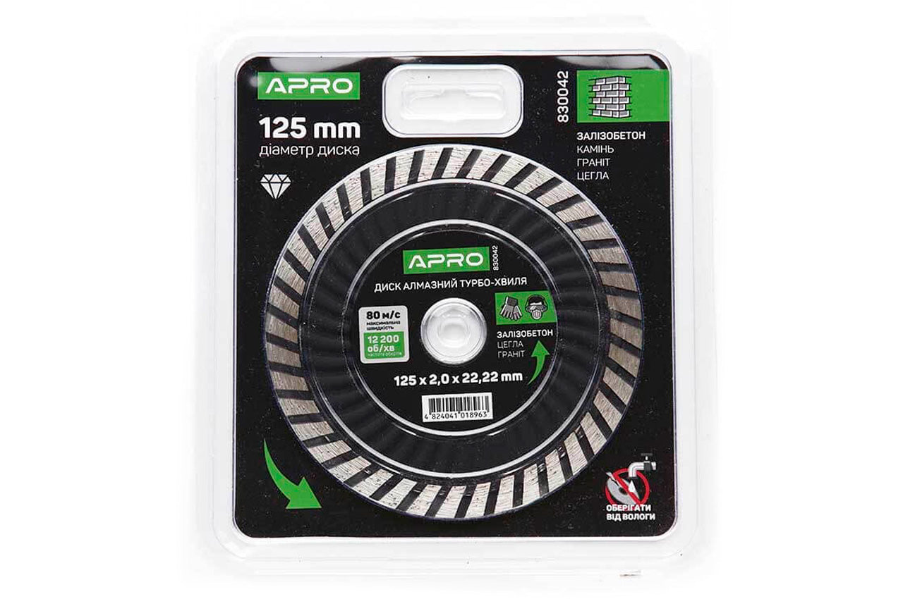 Диск алмазный Apro - 125 мм турбо-волна
