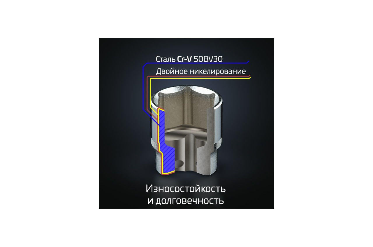 Набор инструмента Intertool - 1/4" 46 ед. Storm