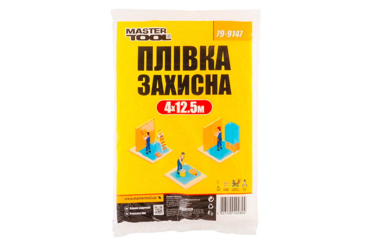 Пленка защитная Mastertool - 4 х 12,5 м x 7 мкм