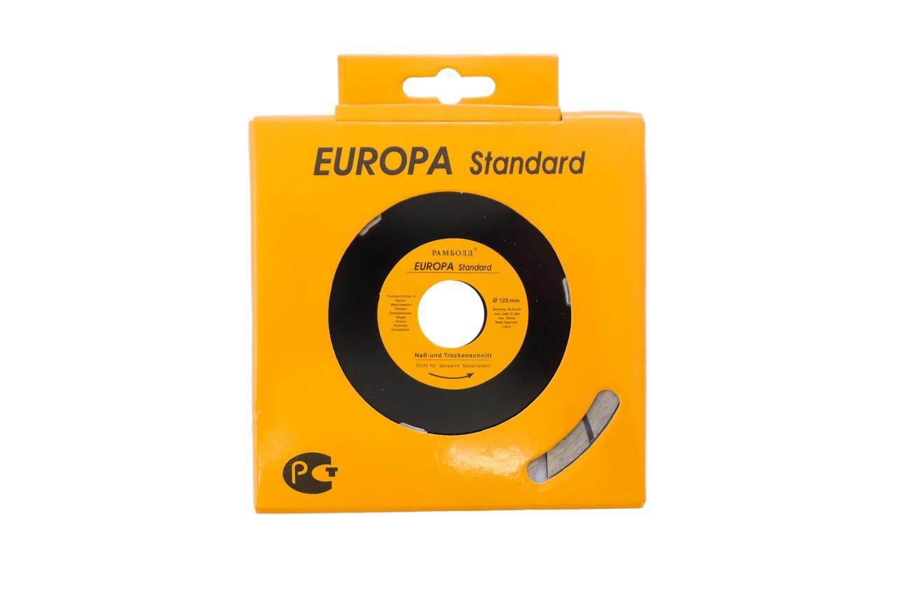 Диск алмазный Асеса - 125 x 22,2 мм турбо Pro