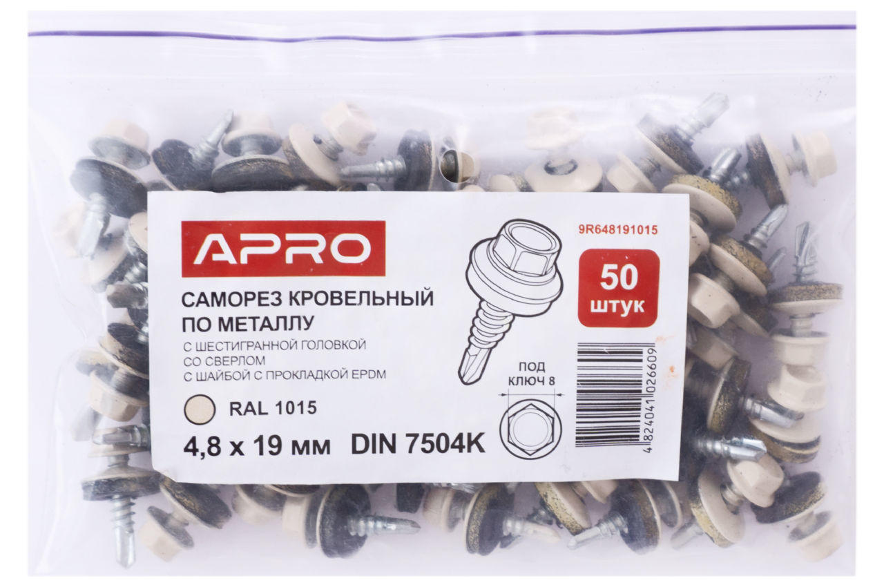 Саморез кровельный Apro - 4,8 x 19 мм RAL 1015 (50 шт.)