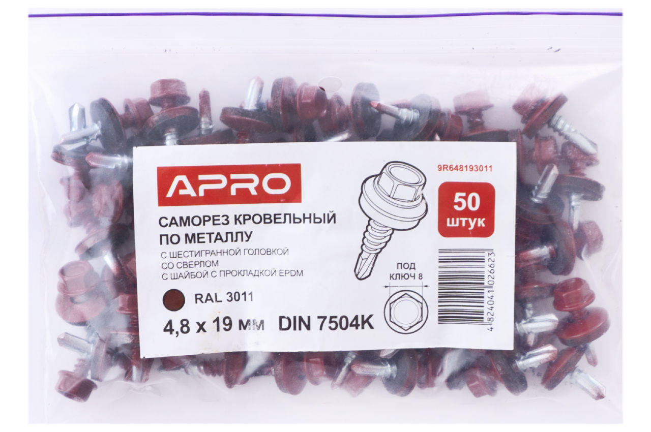 Саморез кровельный Apro - 4,8 x 19 мм RAL 3011 (50 шт.)