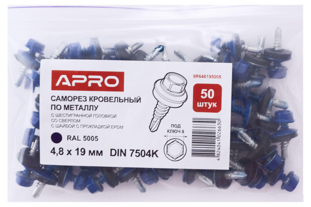 Саморез кровельный Apro - 4,8 x 19 мм RAL 5005 (50 шт.)