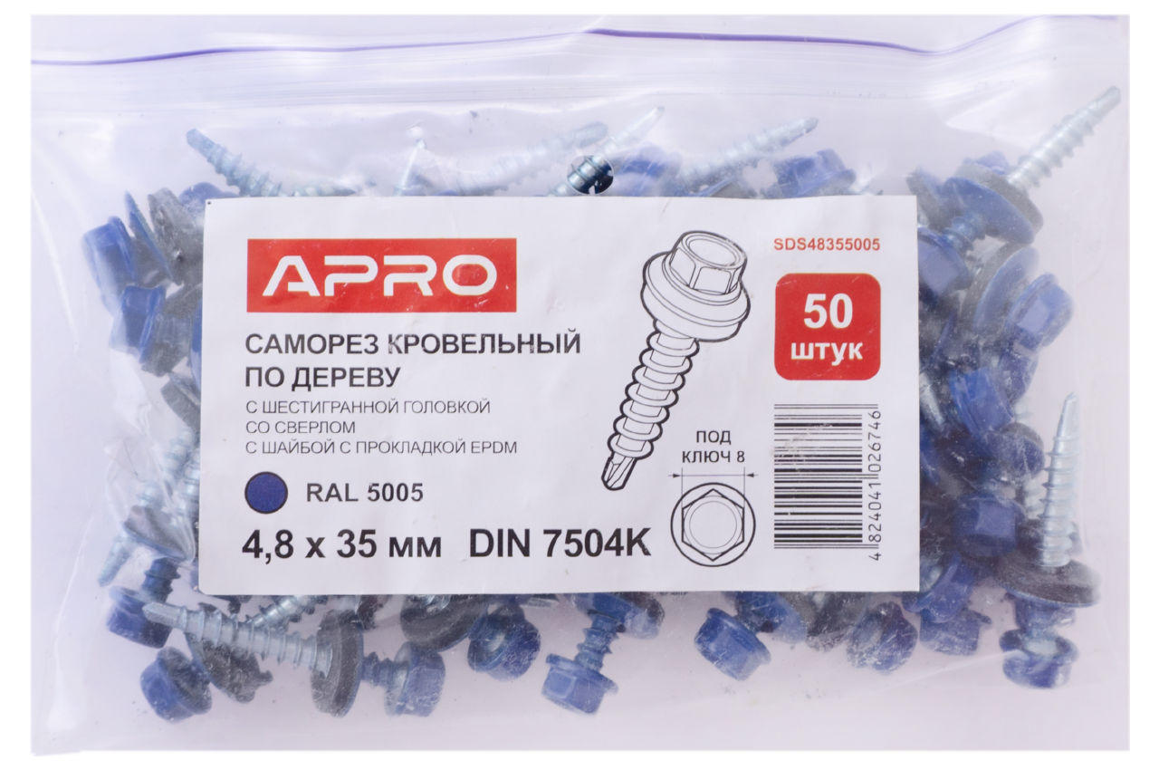 Саморез кровельный Apro - 4,8 x 35 мм RAL 5005 (50 шт.)