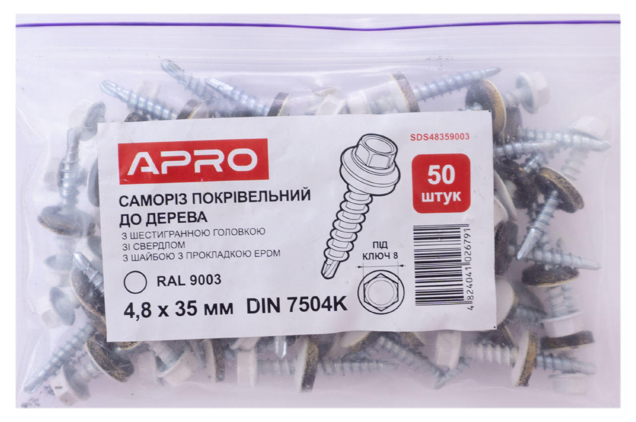 Саморез кровельный Apro - 4,8 x 35 мм RAL 9003 (50 шт.)