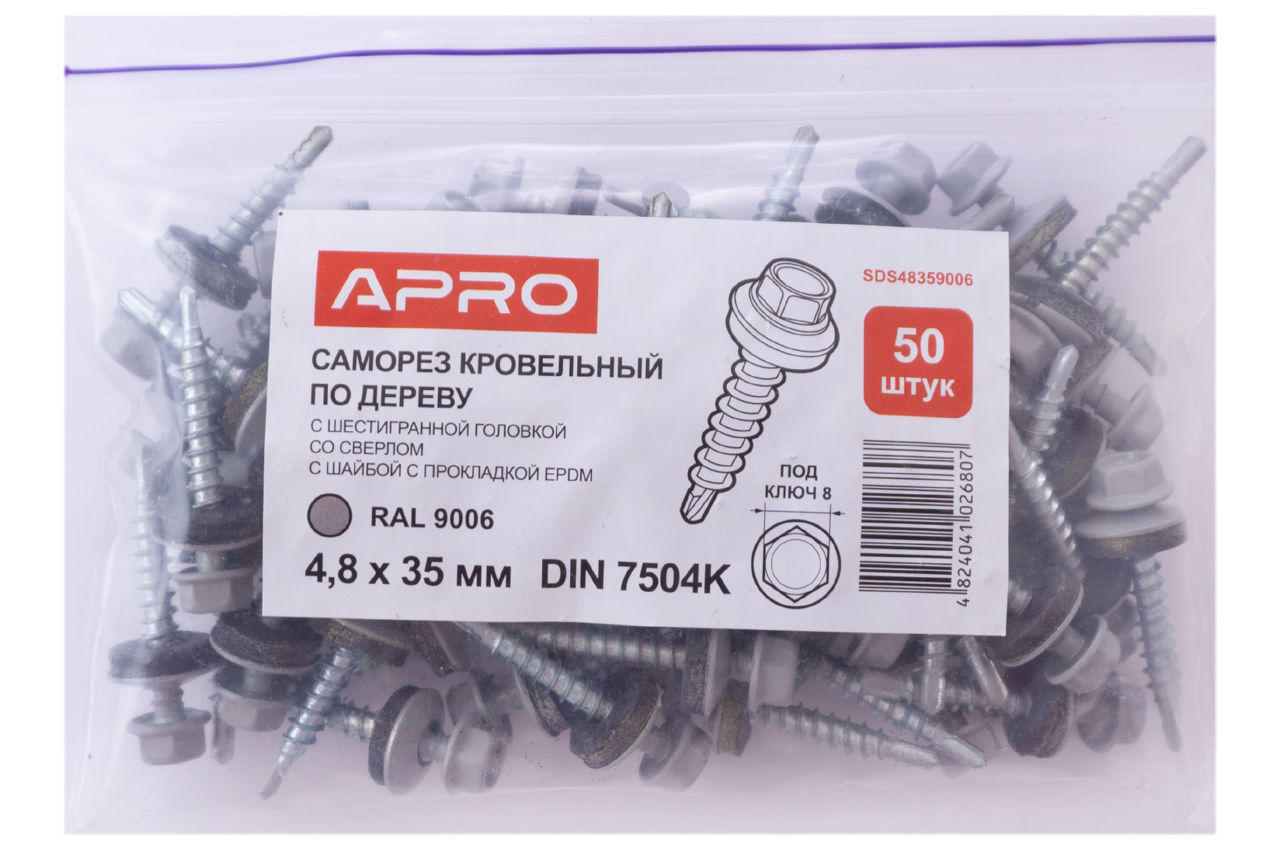 Саморез кровельный Apro - 4,8 x 35 мм RAL 9006 (50 шт.)