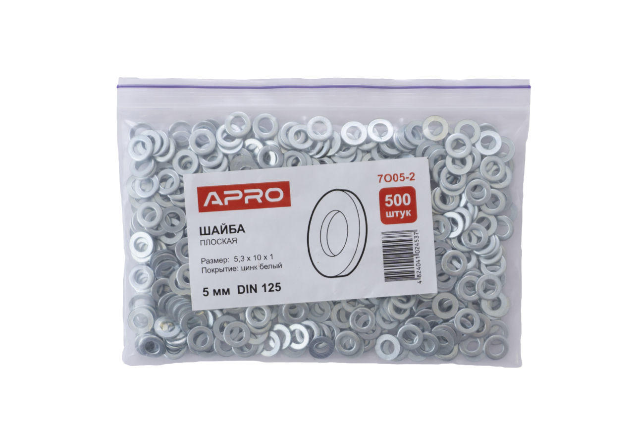 Шайба плоская Apro - М5 DIN 125 (500 шт.)