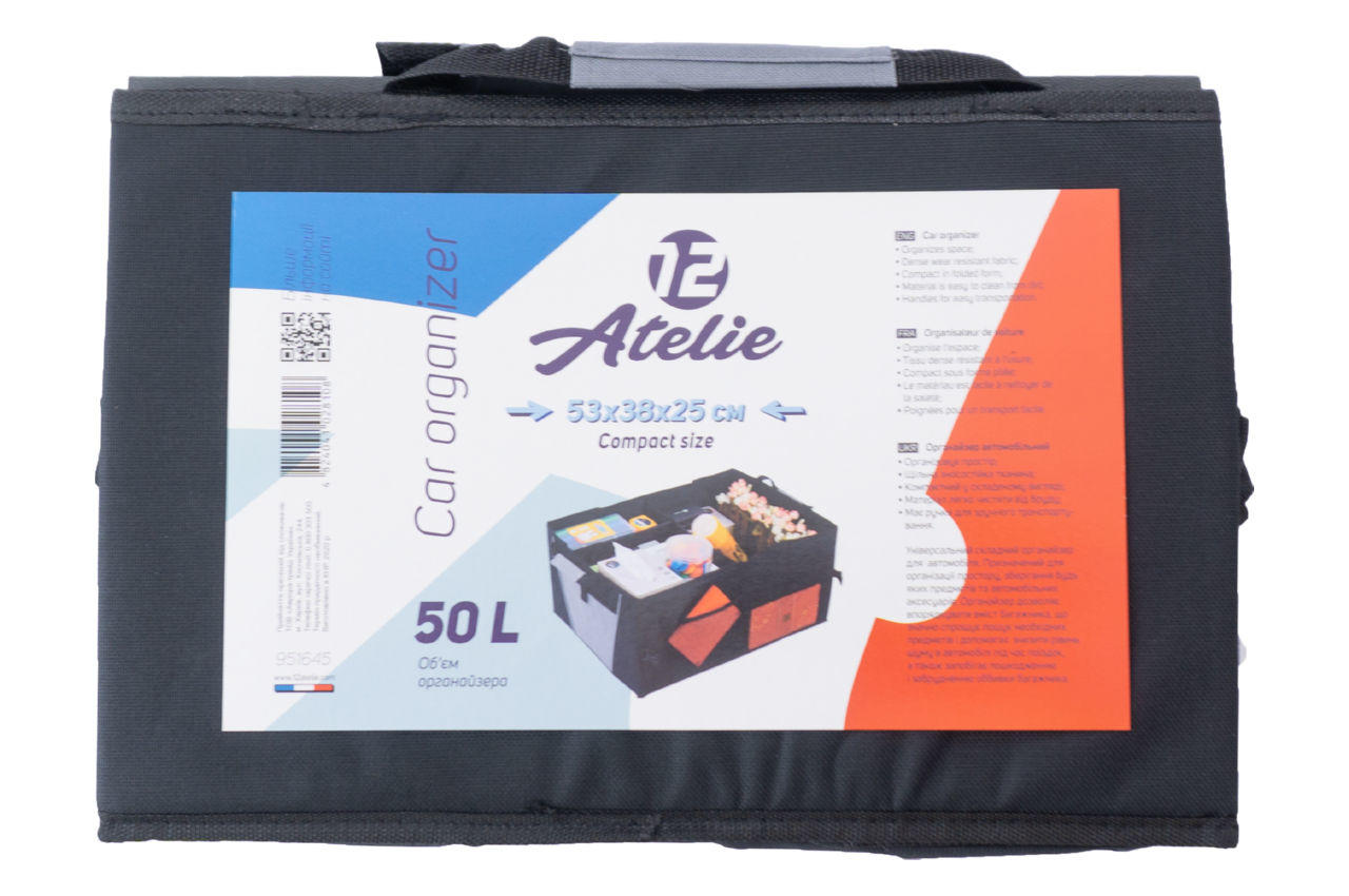 Органайзер автомобильный 12Atelie - 530 x 380 x 250 мм x 50 л