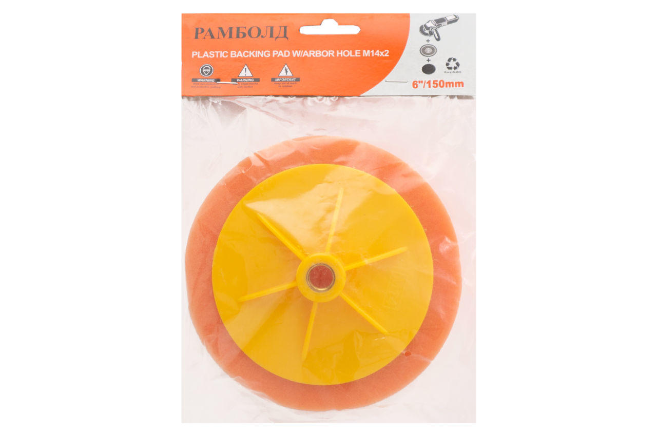 Круг полировальный поролоновый Рамболд - 150 мм x М14 оранжевый