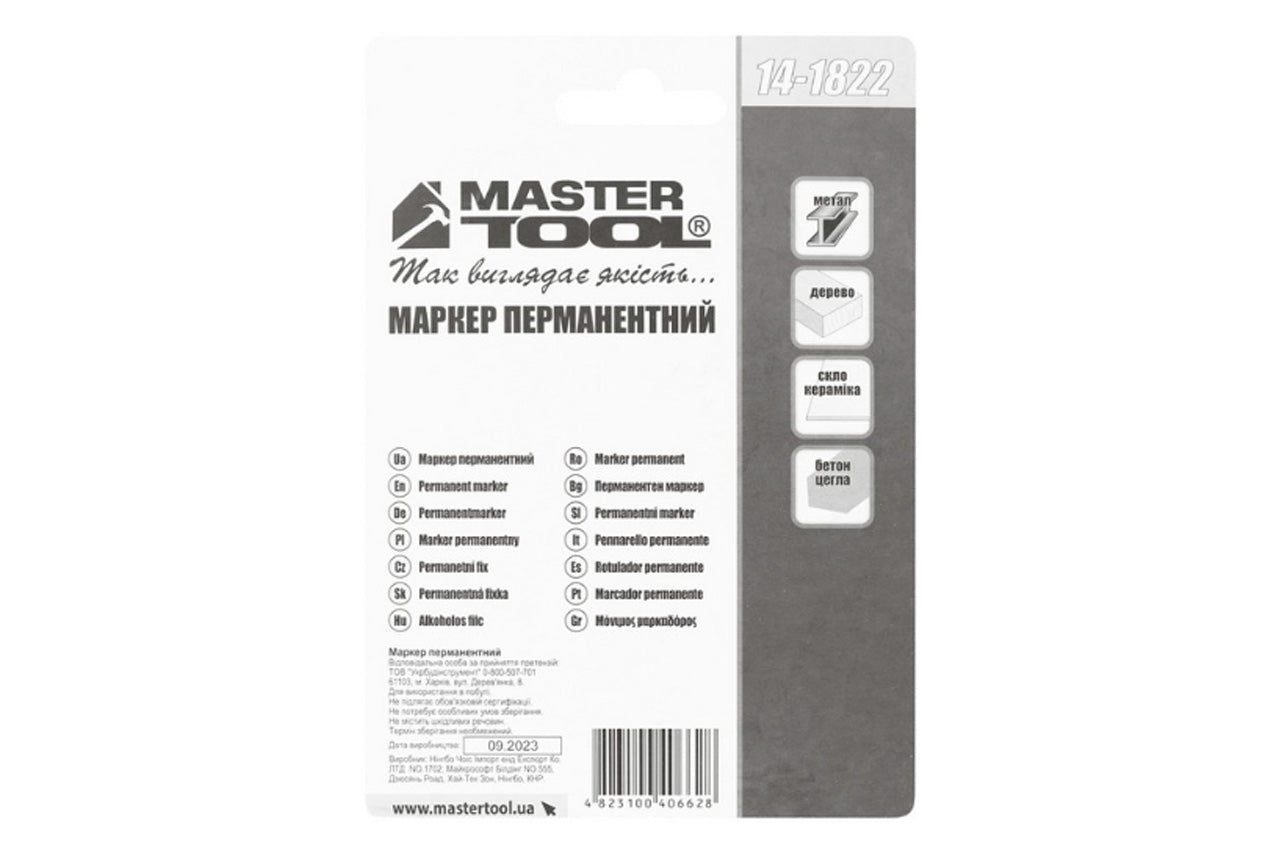 Маркер перманентный Mastertool - ассорти (4 шт.)