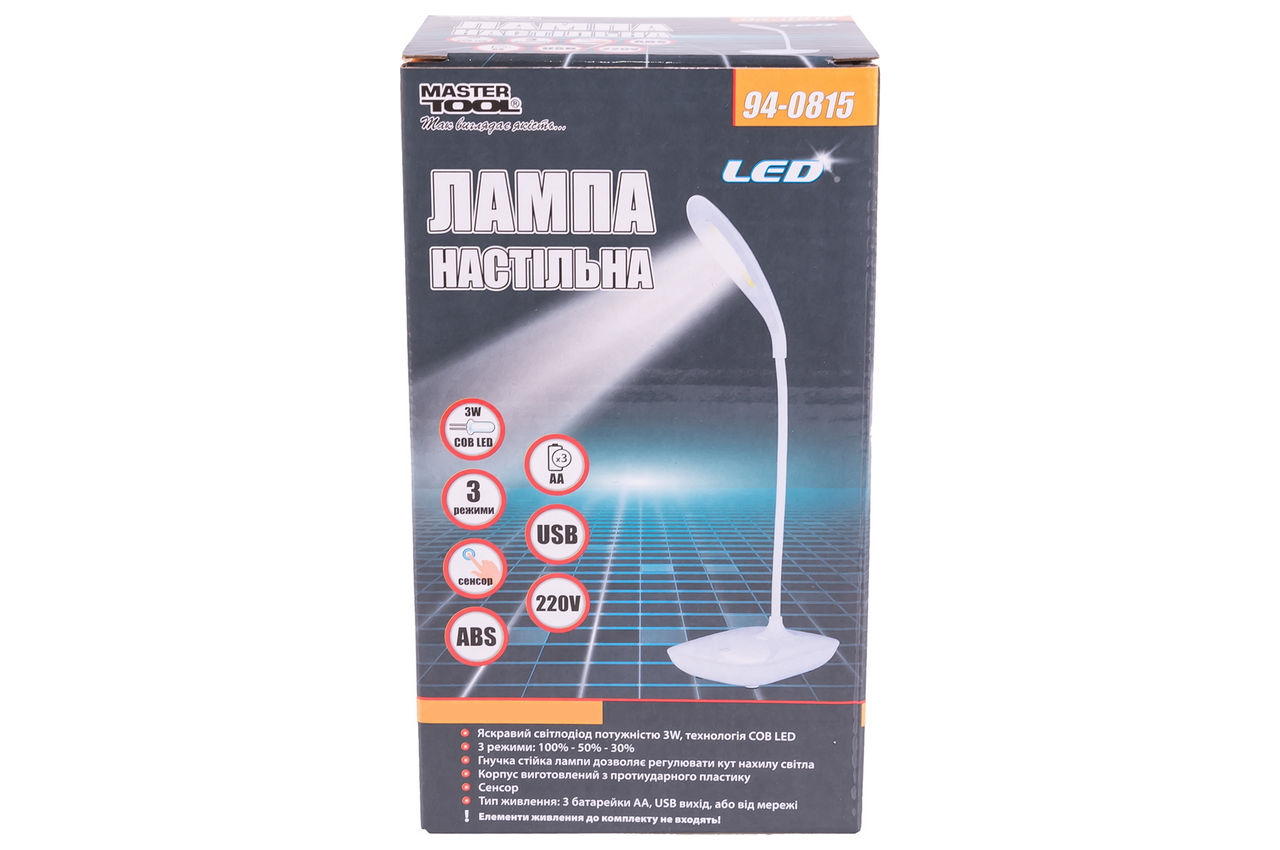 Лампа настольная Mastertool - 3 Вт x 3 режима