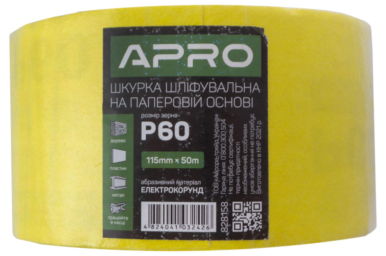 Шлифовальная шкурка Apro - 115 мм x 50 м x P80 бумажная