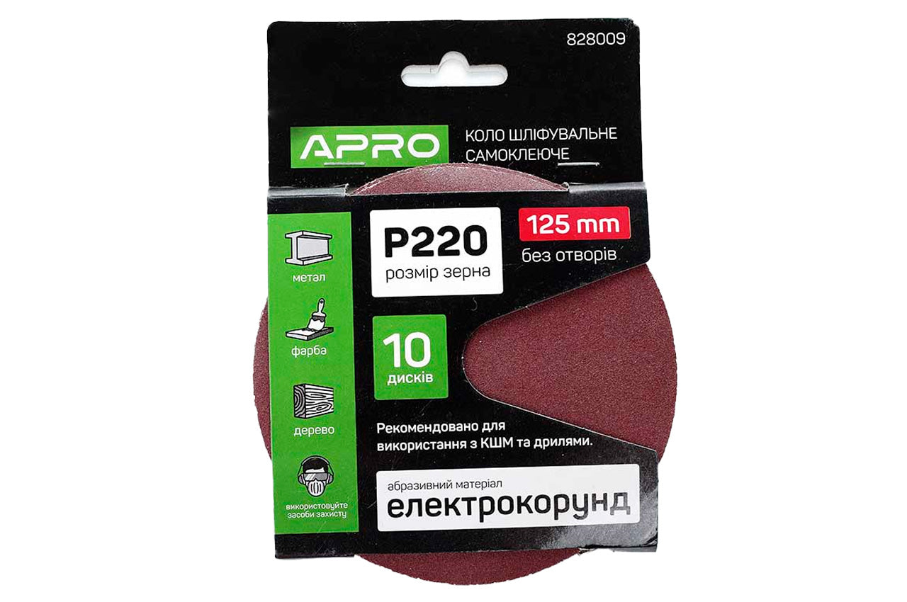 Круг шлифовальный на липучке Apro - 125мм x Р220 (10 шт.)