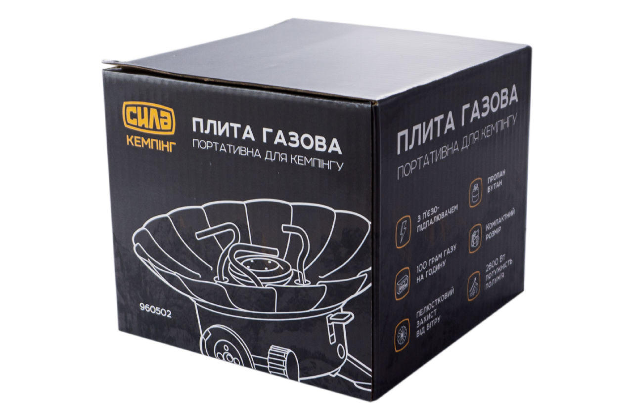 Плита газовая портативная Сила - 210 x 110 мм тюльпан