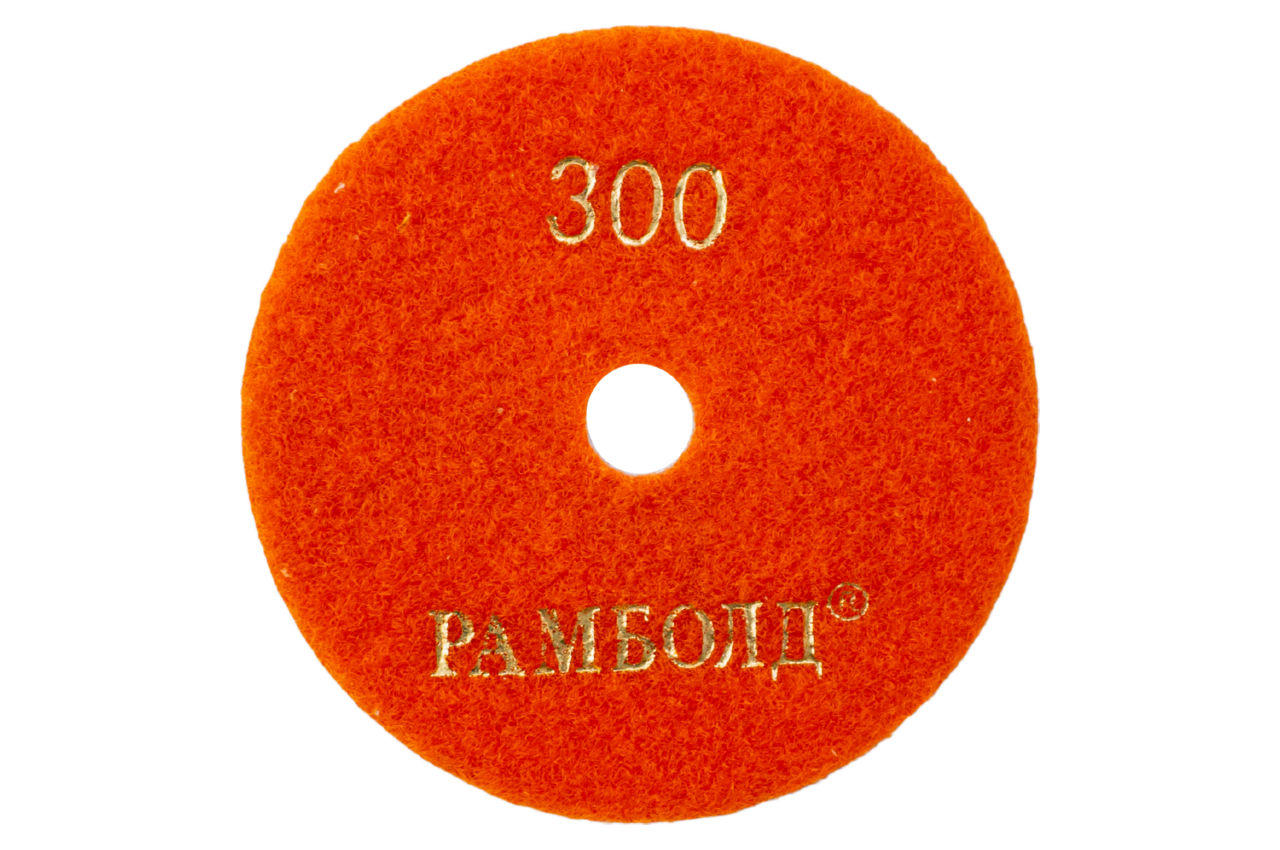 Круг алмазный шлифовальный Рамболд - 100 мм x P300 для сухой