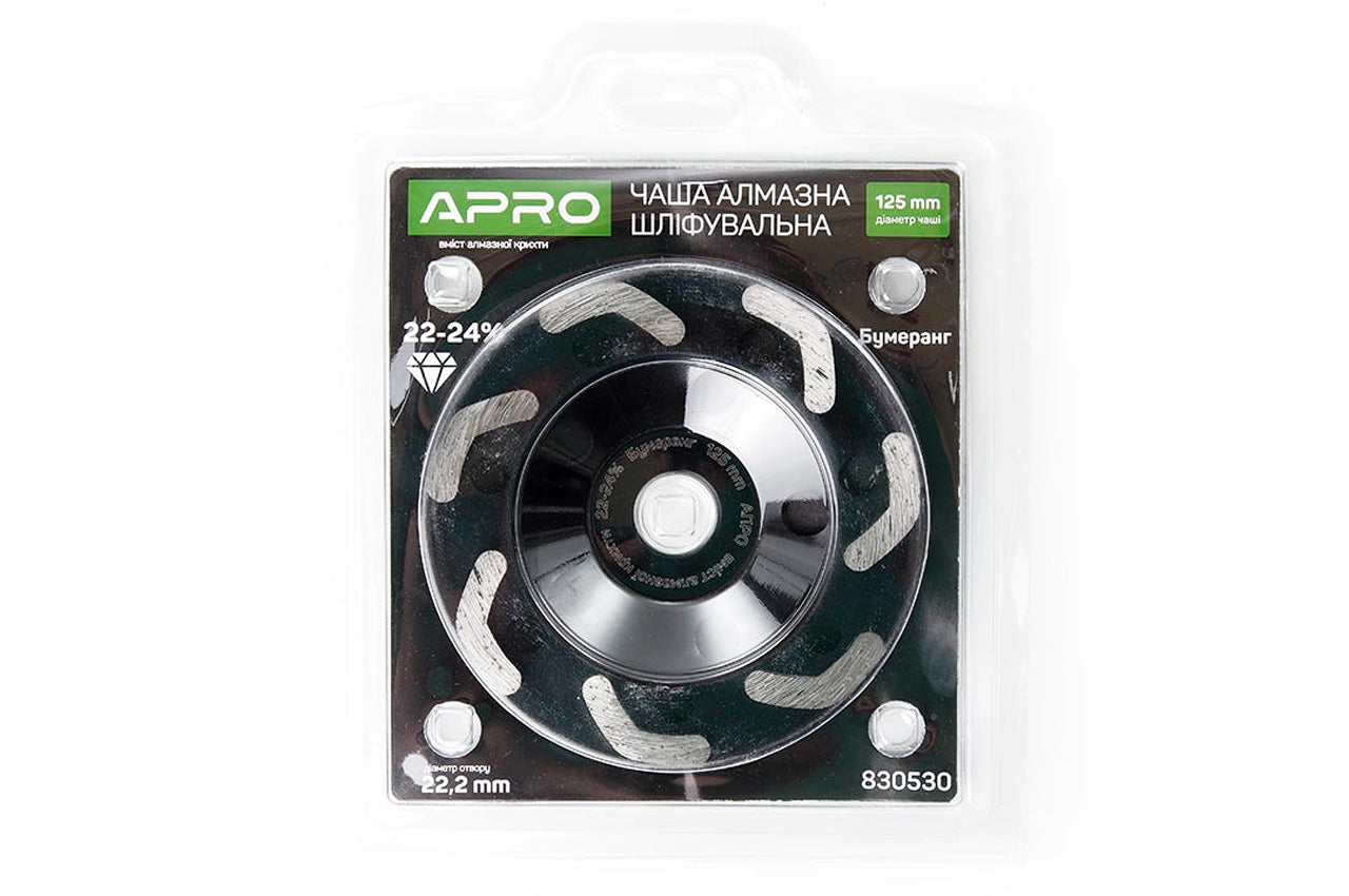 Чашка алмазная шлифовальная Apro - 125 мм 22-24% бумеранг