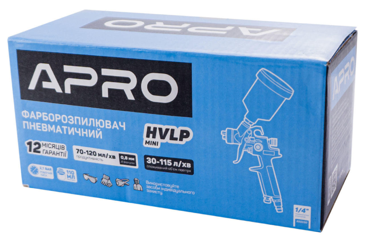 Краскопульт пневматический HVLP Apro - 100 мл x 0,8 мм ВБ пластик