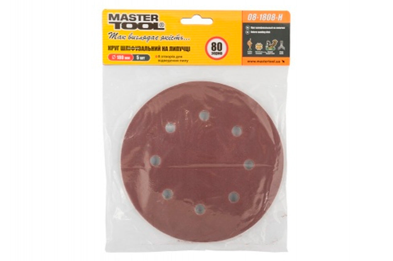 Круг шлифовальный на липучке Mastertool - 180 мм x Р80 с отверстиями (5 шт.)