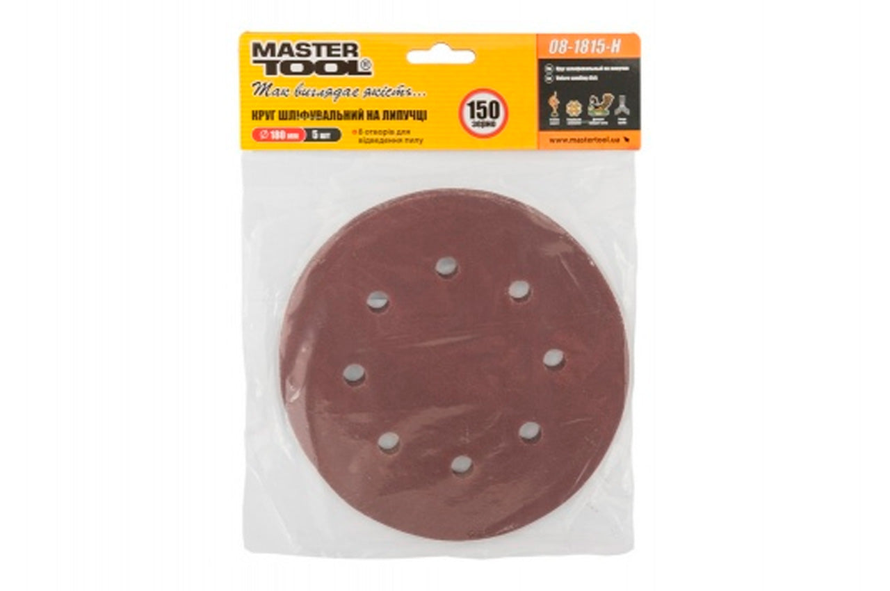 Круг шлифовальный на липучке Mastertool - 180 мм x Р150 с отверстиями (5 шт.)