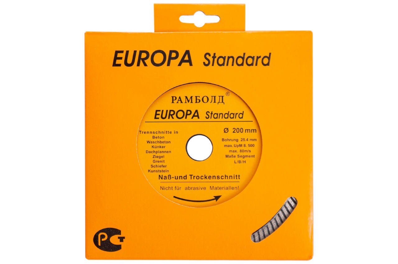 Диск алмазный Рамболд - 200 x 25,4 мм турбо