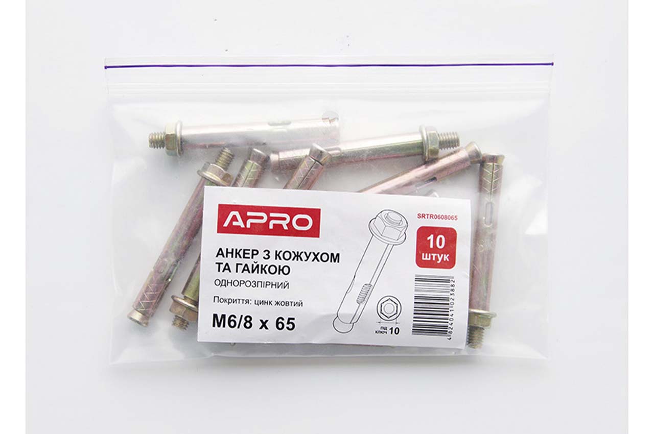 Анкер однораспорный с гайкой Apro - 8 х 120мм x М6 (10шт)
