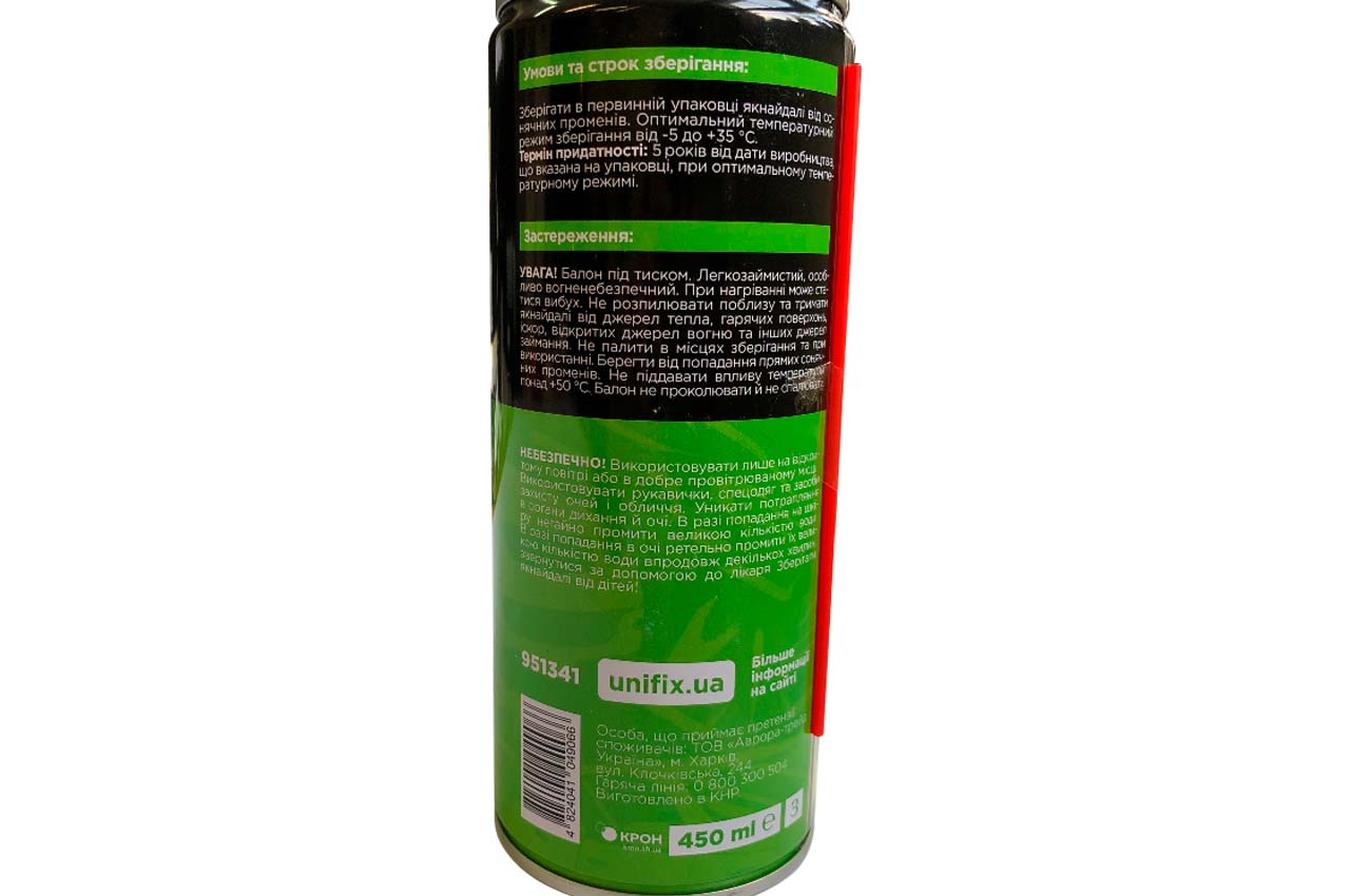 Мастило силіконове Unifix - 450мл