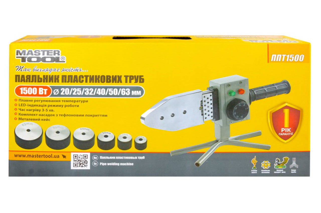 Паяльник пластиковых труб Mastertool - 1500Вт x 20-63мм