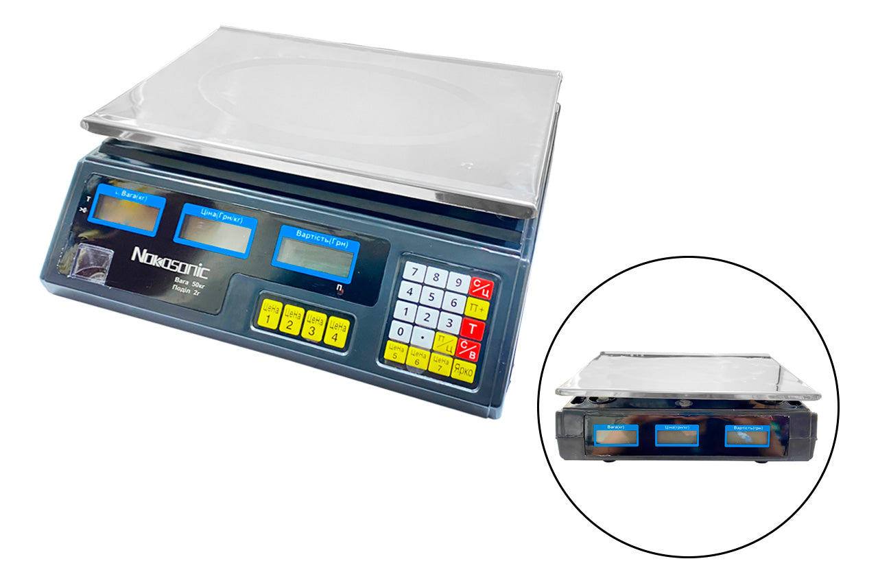 Весы торговые 50кг 4V