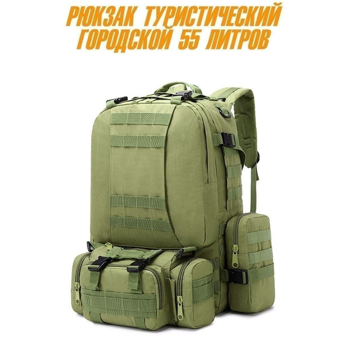 Сумка - подсумок тактическая поясная Tactical военная, сумка нагрудная с ремнем 5 литров кордура хаки