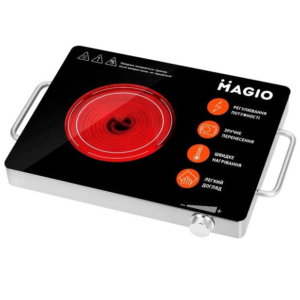 Настольная плита электрическая инфракрасная MAGIO MG-442 1500 Вт, электроплита инфракрасная настольная