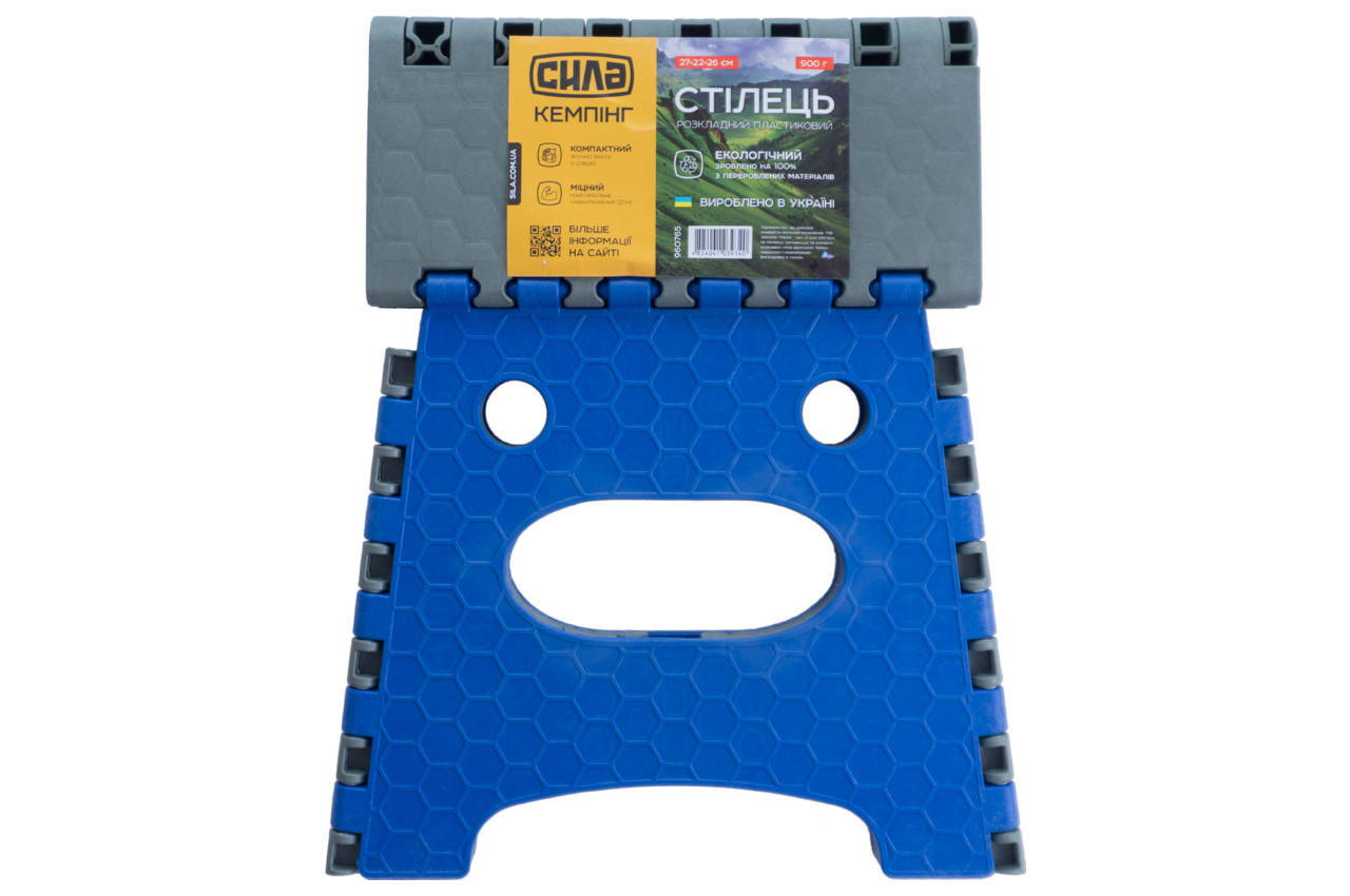 Стул складной Сила - 270 x 220 x 260 мм