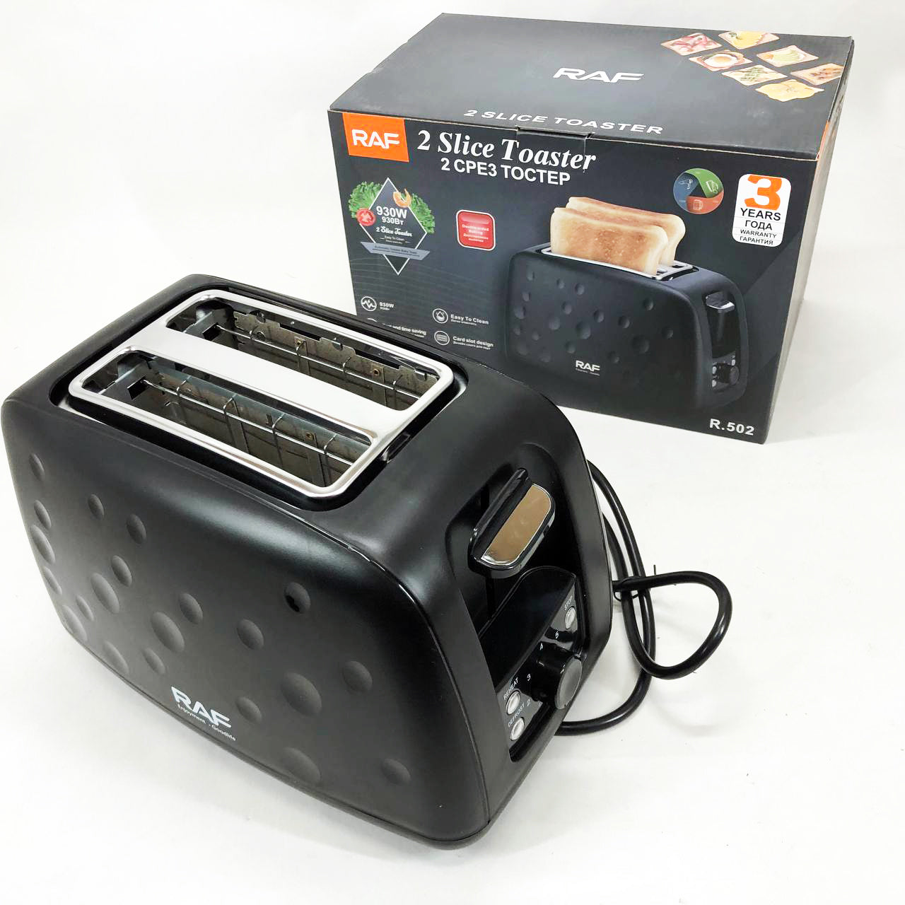 Тостер электрический RAF R.502 с 7 регулируемыми уровнями поджарки съемным поддоном для крошек 930 Вт